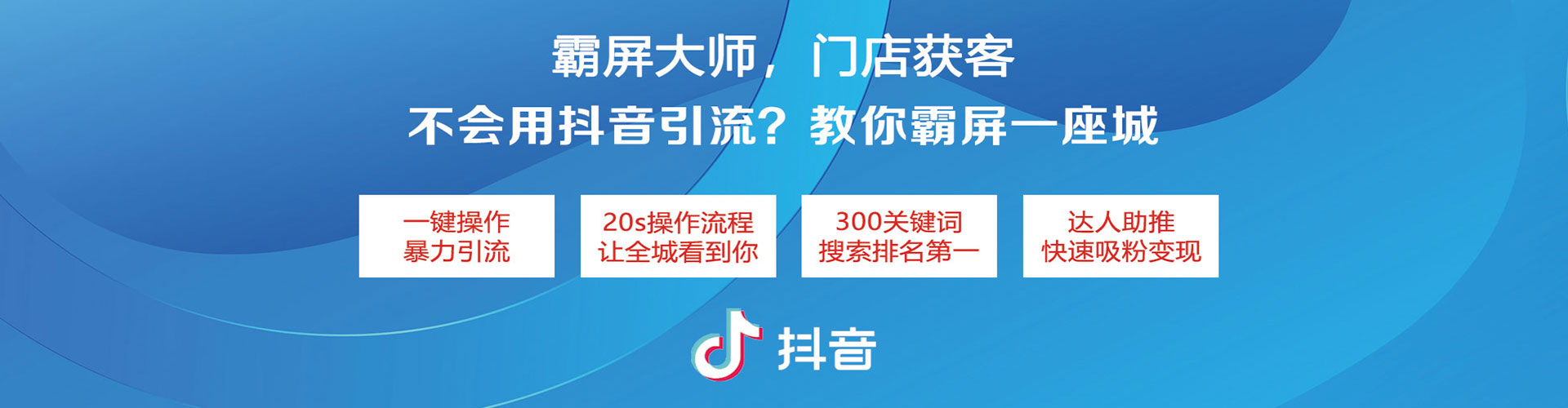惠济百度推广托管