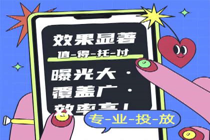 音乐会SEM推广：如何利用广告吸引更多观众